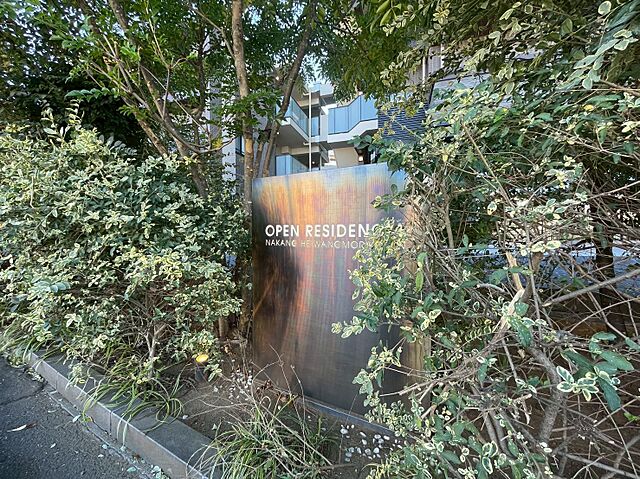 玄関 マスターテラス中野平和の森公園 2階/-