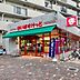 周辺：まいばすけっと塩浜1丁目店