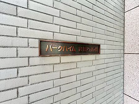 スタイリッシュなエンブレム。お洒落なマンションは入り口から。