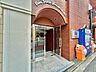 エントランス：上質感漂う玄関アプローチです。