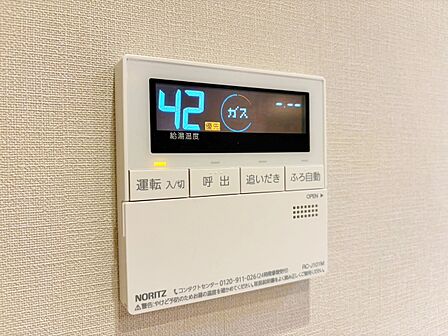 見やすい画面で操作しやすい給湯パネル。