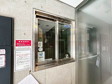 管理人さんがいると、お困りごとがあっても安心です。