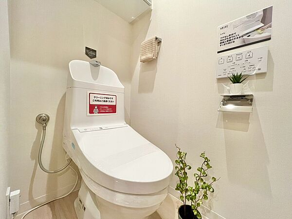 トイレを拡大表示