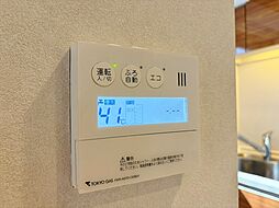 見やすい画面で操作しやすい給湯パネル。