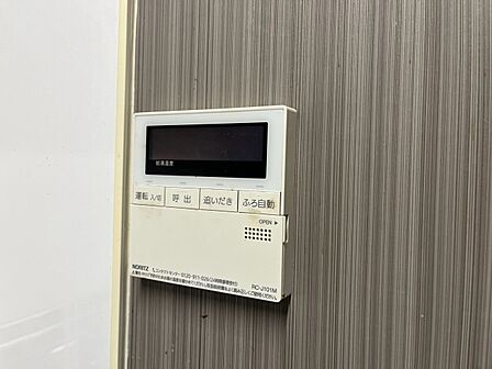 見やすい画面で操作しやすい給湯パネル。