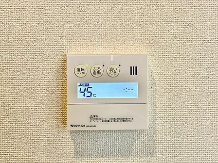 見やすい画面で操作しやすい給湯パネル。