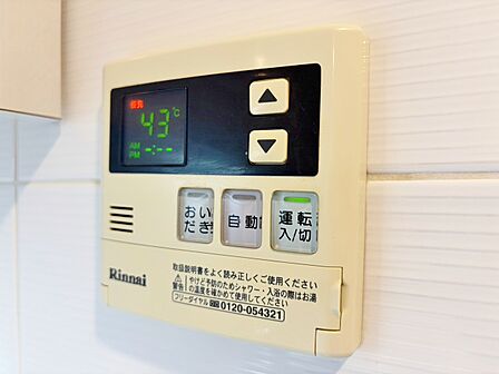 見やすい画面で操作しやすい給湯パネル。