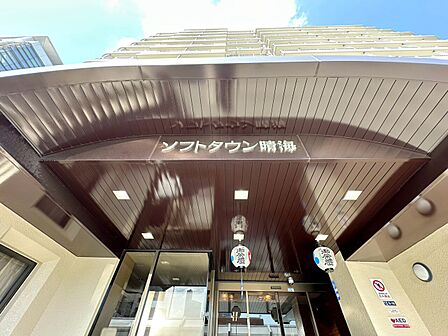 安らぎに満ちた空間がここから始まります。