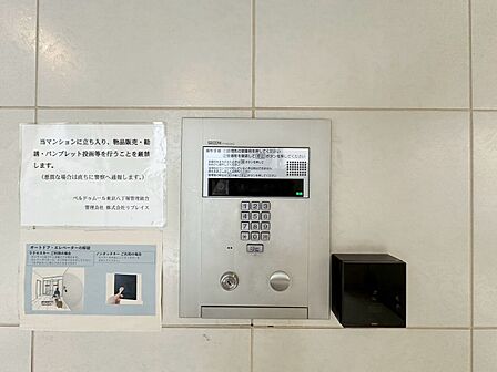 誰が来てもわかる様にモニター付きインターホンを設置。