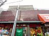 外観：忙しく過ぎゆく日常を置き去るほど、ゆったりした時間が流れる住環境。