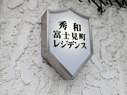 安らぎに満ちた空間がここから始まります。