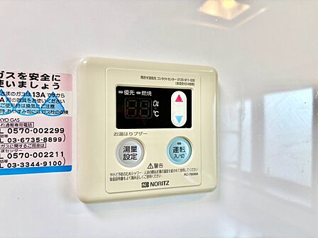 見やすい画面で操作しやすい給湯パネル。