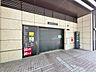 駐車場：駐車スペースが嬉しいですね。※空き状況は都度ご確認下さい。
