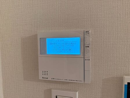見やすい画面で操作しやすい給湯パネル。