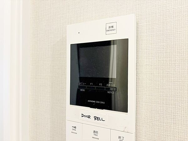設備を拡大表示