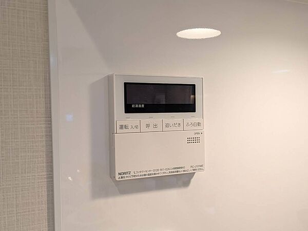 設備を拡大表示