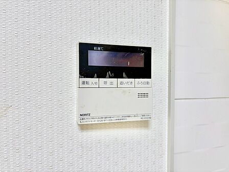 見やすい画面で操作しやすい給湯パネル。