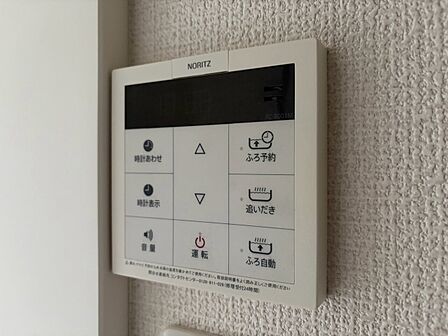 見やすい画面で操作しやすい給湯パネル。