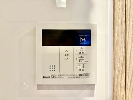 見やすい画面で操作しやすい給湯パネル。