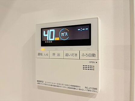見やすい画面で操作しやすい給湯パネル。
