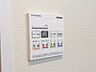 設備：24時間換気付乾燥暖房機がついております。