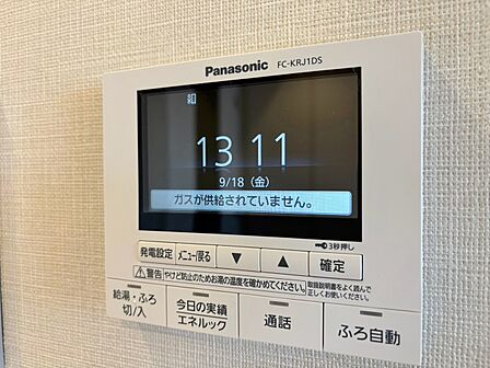 見やすい画面で操作しやすい給湯パネル。