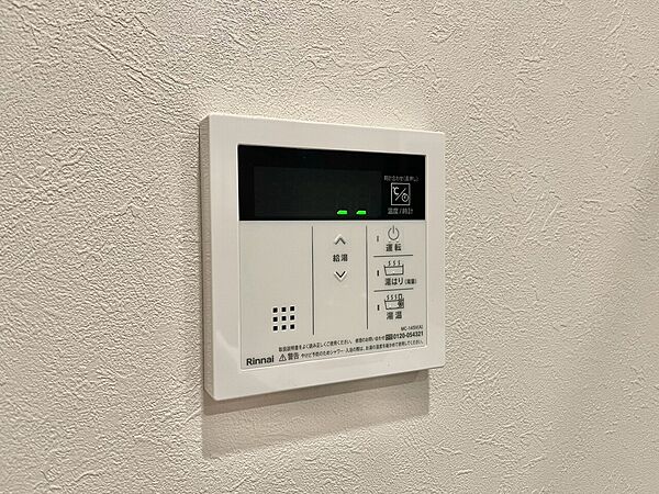 設備を拡大表示