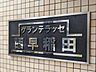 玄関：安らぎに満ちた空間がここから始まります。