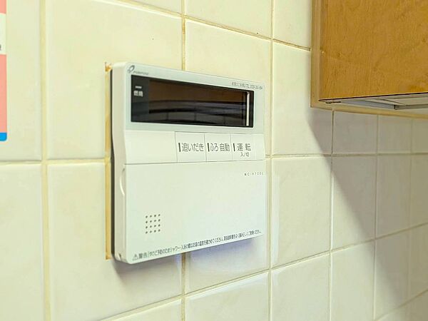 設備を拡大表示
