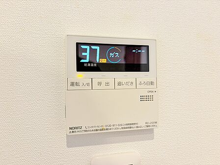 見やすい画面で操作しやすい給湯パネル。