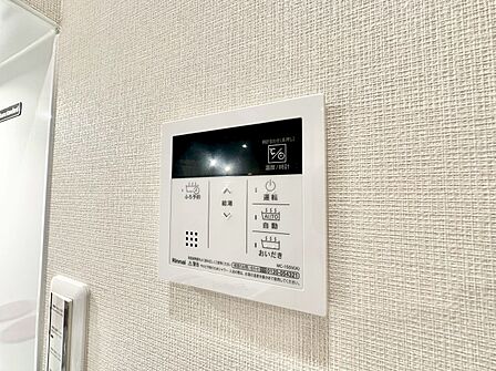 見やすい画面で操作しやすい給湯パネル。