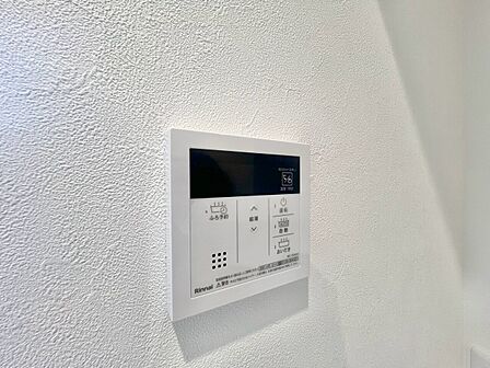 見やすい画面で操作しやすい給湯パネル。