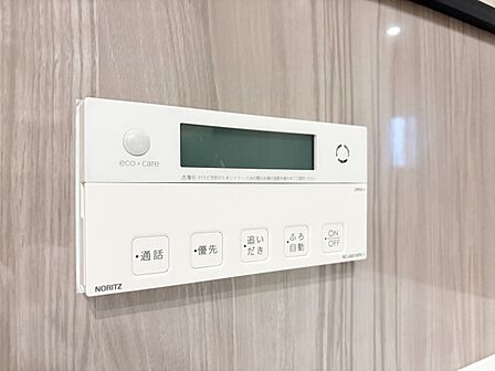 見やすい画面で操作しやすい給湯パネル。