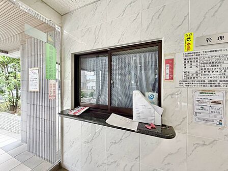 管理人さんがいると、お困りごとがあっても安心です。