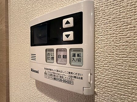 見やすい画面で操作しやすい給湯パネル。