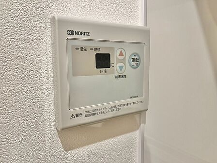 見やすい画面で操作しやすい給湯パネル。