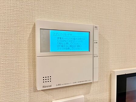 見やすい画面で操作しやすい給湯パネル。