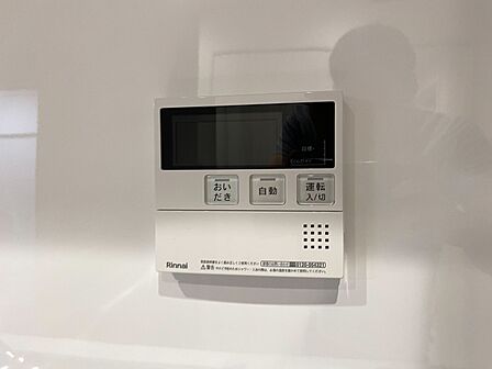 見やすい画面で操作しやすい給湯パネル。