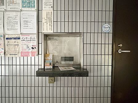 管理人さんがいると、お困りごとがあっても安心です。