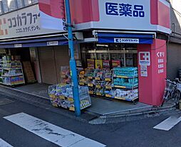 ココカラファイン 恵比寿店（696m）