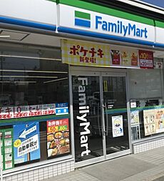 ファミリーマート 山野学苑店（32m）