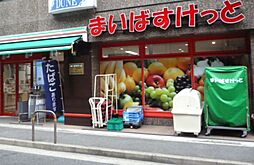 まいばすけっと 代々木2丁目店（124m）