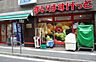 周辺：まいばすけっと 祐天寺駅通り店（309m）