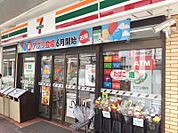 セブンイレブン 船越店（825m）
