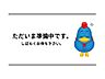 周辺：新宿小学校まで　750m　徒歩約10分●創立以来地域に役立つ人間の育成に努め、地域社会の中核として地域住民とともに歩んでいます。「学校教育目標」人のために役立つ人間になろう