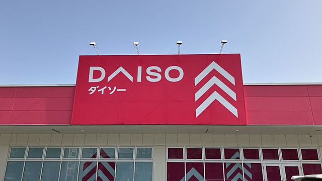 周辺 ダイアパレスパレッティア 2階/-