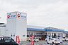 周辺：ドラッグストア 「カワチ薬品上河内店まで1775m」