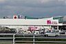 周辺：ホームセンター「カンセキ氏家店まで3323m」