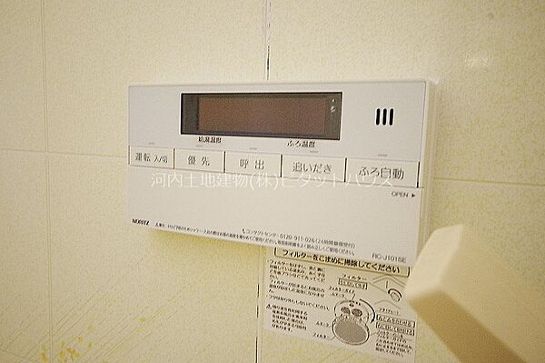 detached 栃木県芳賀郡芳賀町大字東水沼2320-118

地図を見る