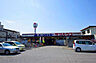 周辺：ホームセンター「ホームセンターサンハウス宇都宮下栗店まで1041m」